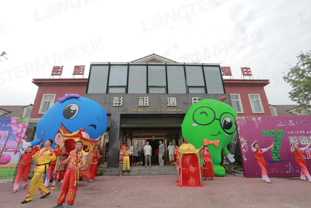 彭山葡萄節(jié)活動策劃_葡萄節(jié)活動_城市節(jié)日活動策劃_地方特色活動策劃 彭山葡萄節(jié)活動策劃_葡萄節(jié)活動_城市節(jié)日活動策劃_地方特色活動策劃