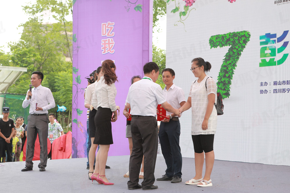 彭山葡萄節(jié)活動策劃_葡萄節(jié)活動_城市節(jié)日活動策劃_地方特色活動策劃 彭山葡萄節(jié)活動策劃_葡萄節(jié)活動_城市節(jié)日活動策劃_地方特色活動策劃