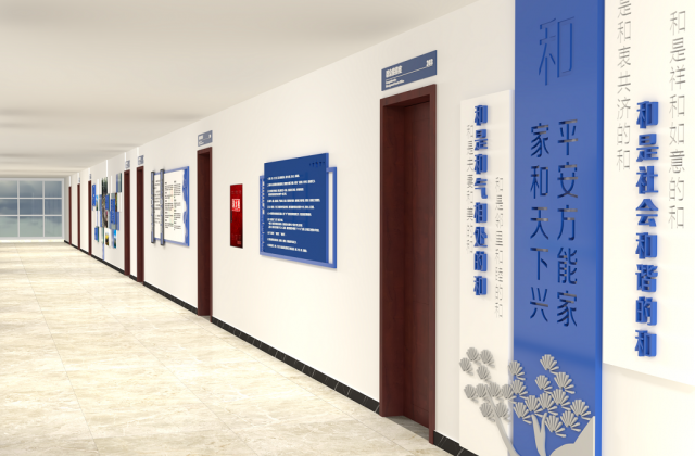 仁壽縣綜合治理中心文化建設