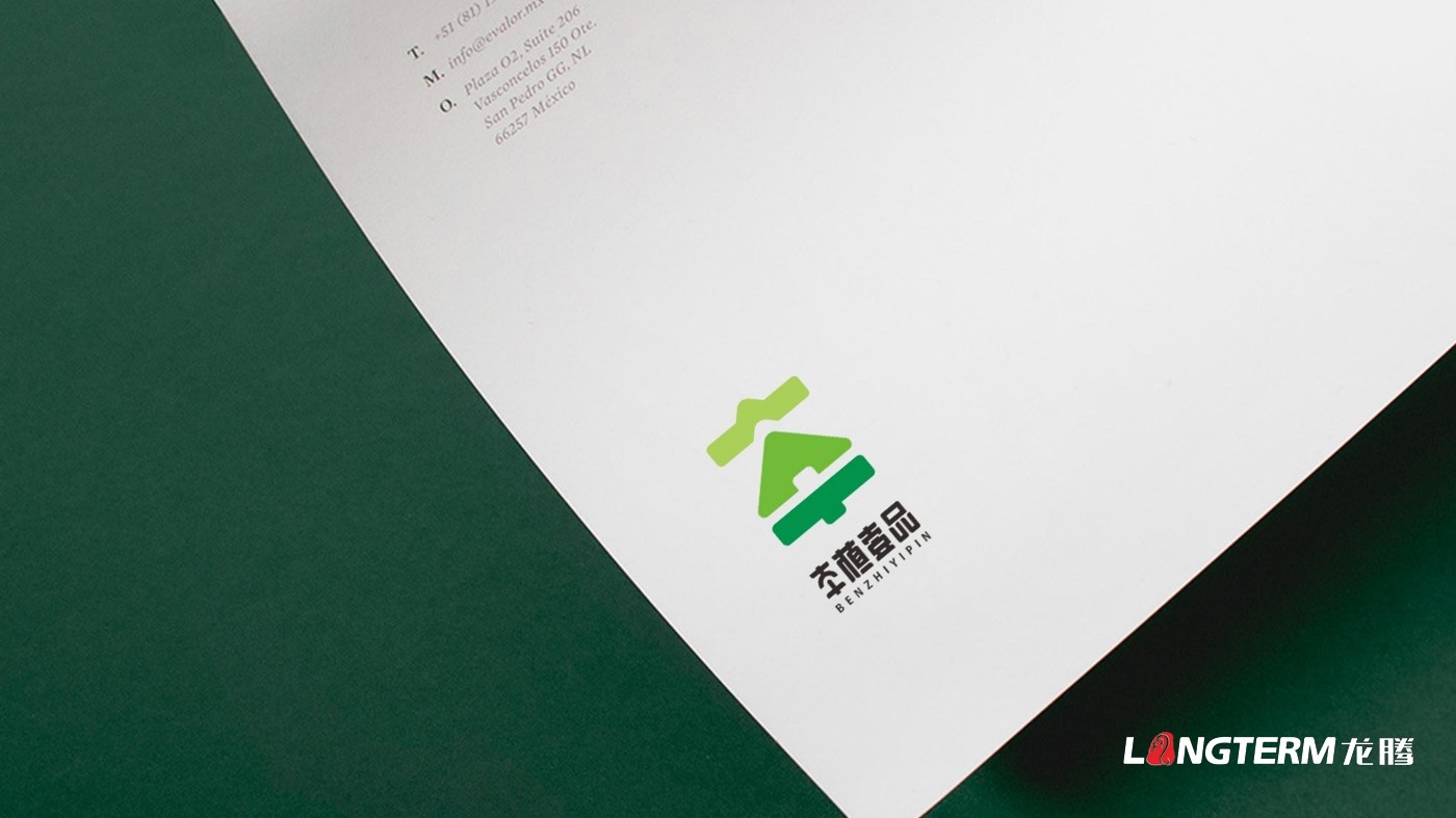 成都太禾五谷本植壹品LOGO設(shè)計及視覺應(yīng)用方案