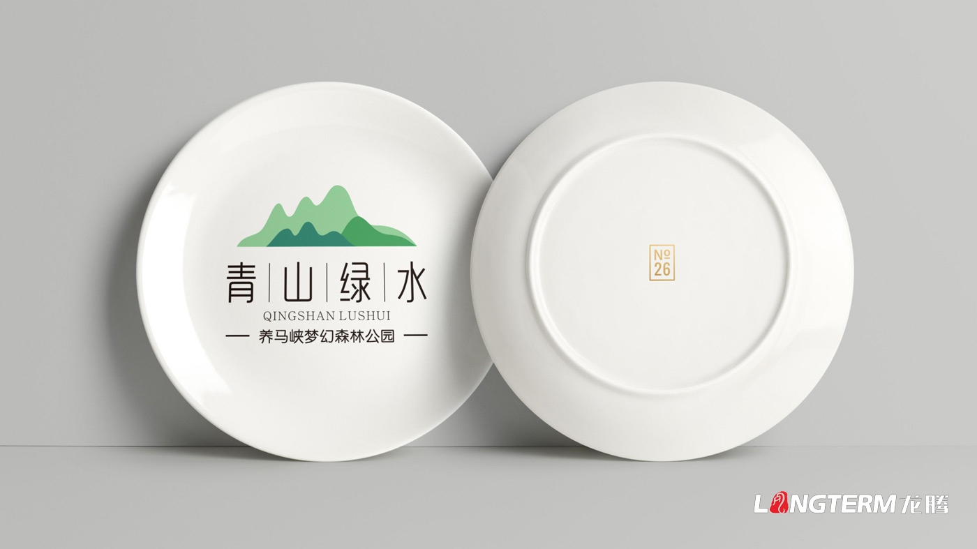四川金鴻農(nóng)業(yè)科技養(yǎng)馬峽青山綠水康養(yǎng)基地LOGO設(shè)計及VI應(yīng)用