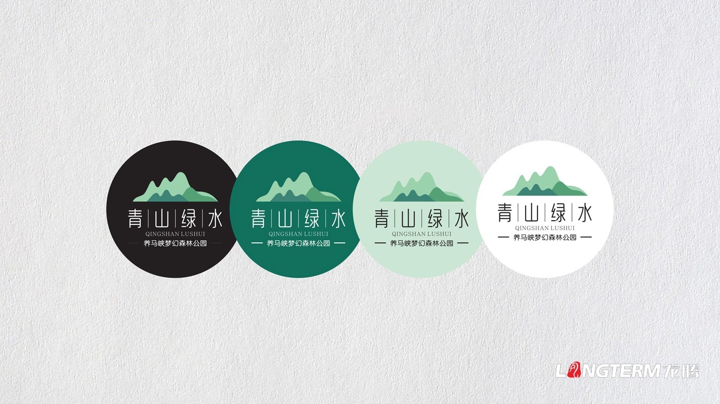 四川金鴻農(nóng)業(yè)科技養(yǎng)馬峽青山綠水康養(yǎng)基地LOGO設(shè)計及VI應(yīng)用