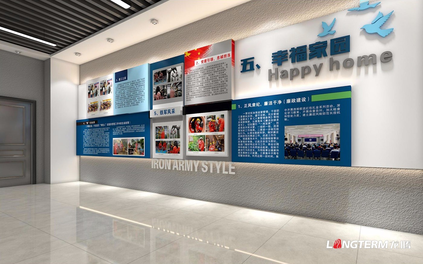 四川成都特種設(shè)備檢驗研究院（四川特檢院）展廳策劃設(shè)計方案展示