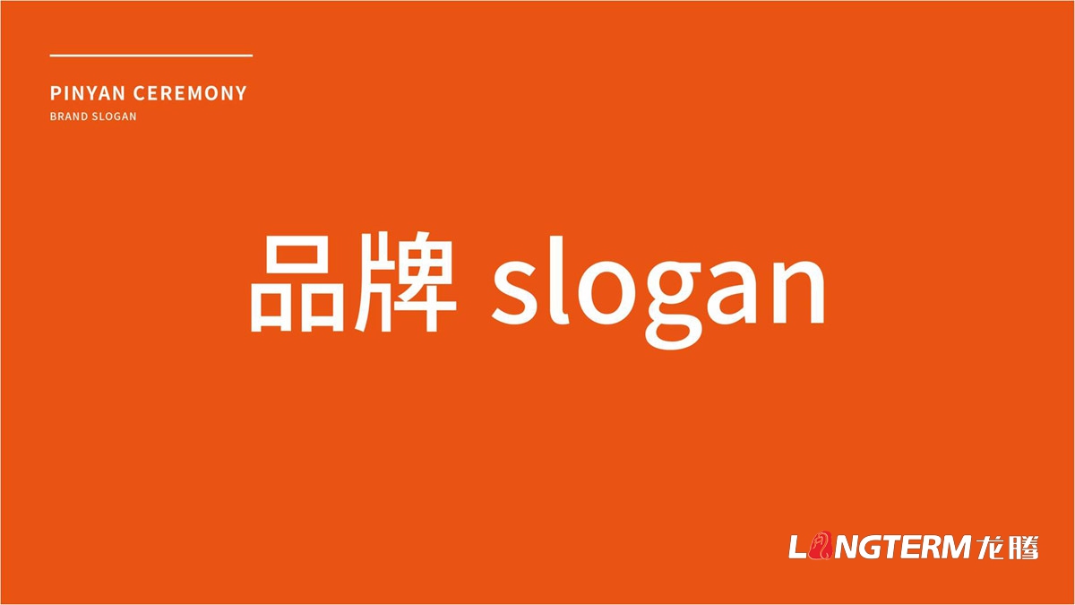 品顏形象禮儀文化價(jià)值梳理與品牌視覺設(shè)計(jì)logo及其他應(yīng)用