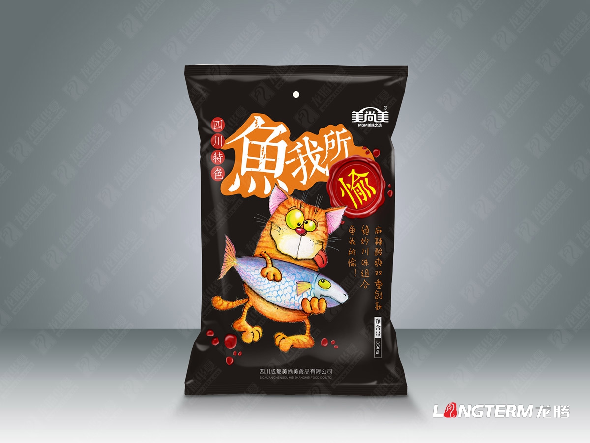 工業(yè)設(shè)計：美尚美魚調(diào)料9款包裝設(shè)計渲染圖欣賞