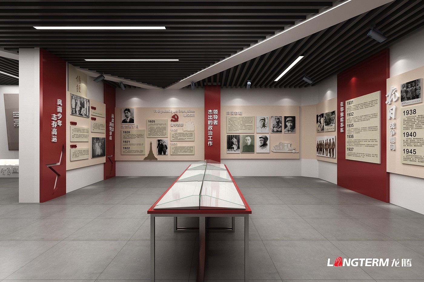 開國上將傅鐘同志革命精神展館設(shè)計圖效果展示